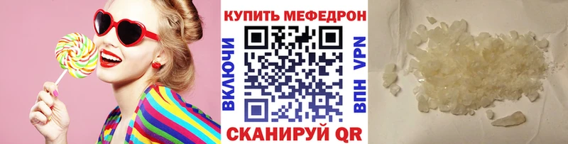 Как найти наркотики Первомайск Конопля  А ПВП  АМФЕТАМИН  МЕФ 