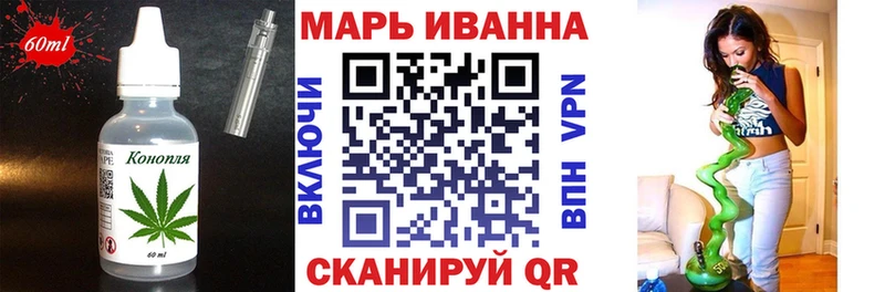 мориарти как зайти  Первомайск  Canna-Cookies марихуана 