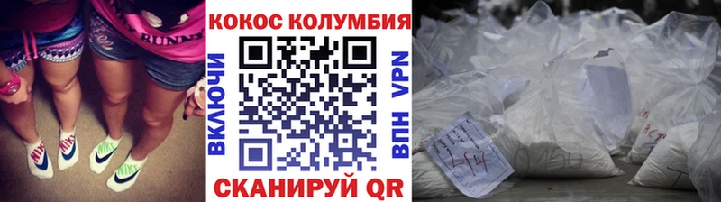 Cocaine Columbia  наркошоп  Первомайск 