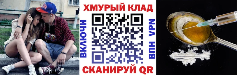 наркота Первомайск Героин Афган