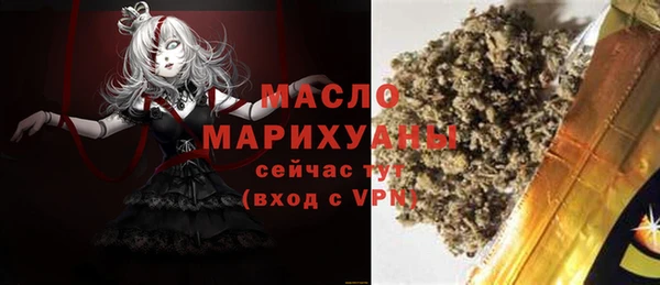 стаф Верхний Тагил