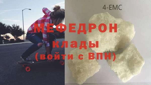 стаф Верхний Тагил