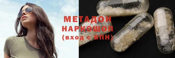 скорость mdpv Верхнеуральск