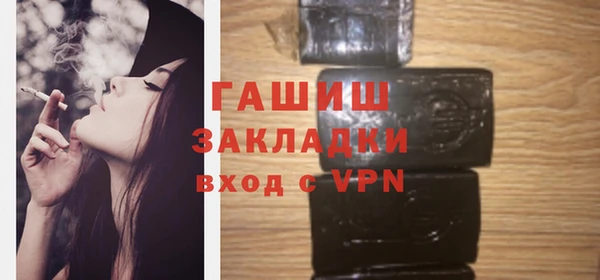 стаф Верхний Тагил