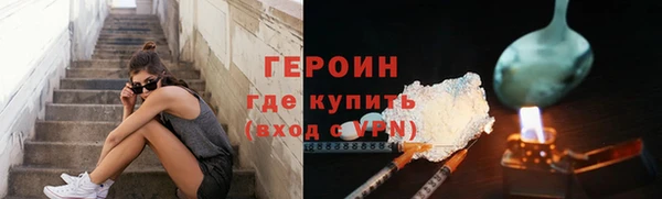 стаф Верхний Тагил