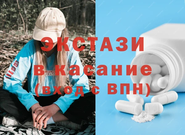 стаф Верхний Тагил