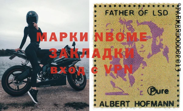 стаф Верхний Тагил