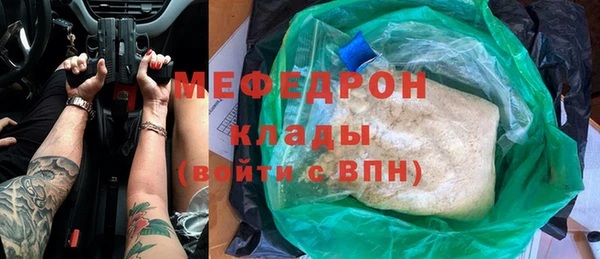 скорость mdpv Верхнеуральск
