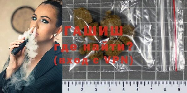 стаф Верхний Тагил