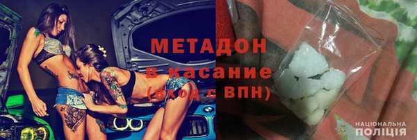 стаф Верхний Тагил