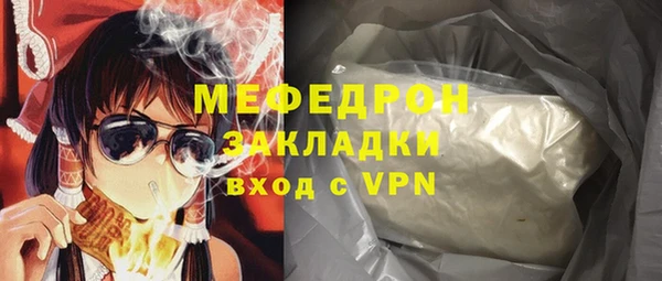 стаф Верхний Тагил