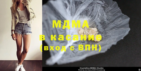 стаф Верхний Тагил