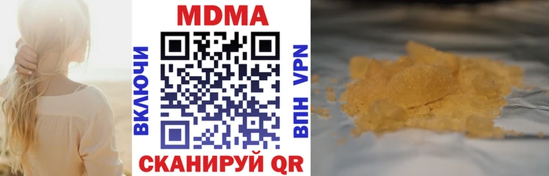 MDMA VHQ  Первомайск 