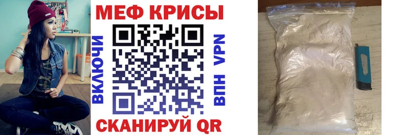 сколько стоит Первомайск МЕФ VHQ