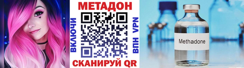 Метадон VHQ  гидра ссылка  Первомайск 