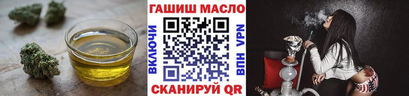Дистиллят ТГК Wax  Первомайск 